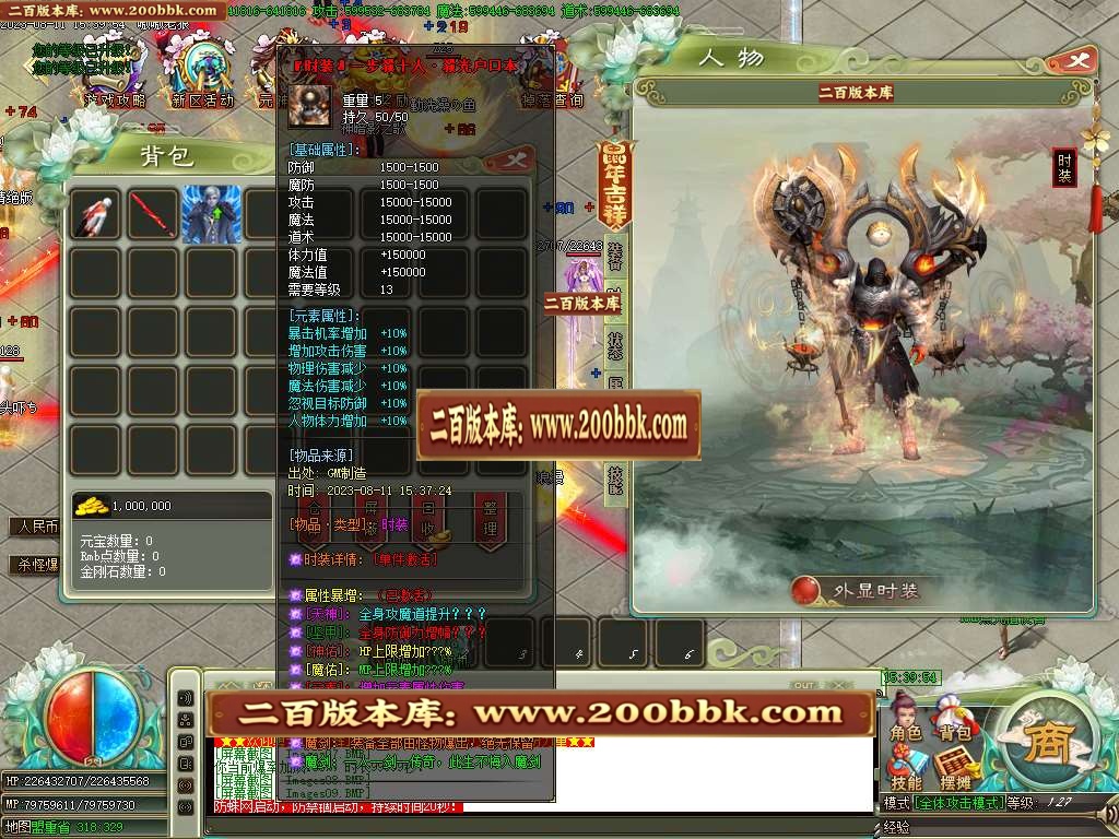 06月上古魔剑激情神器攻速无限刀单职业商业版本库-传奇单机版-GOM引擎 - GOM