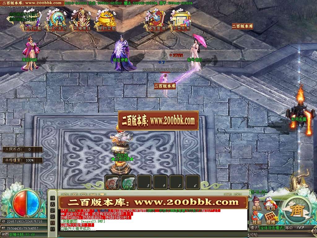 06月上古魔剑激情神器攻速无限刀单职业商业版本库-传奇单机版-GOM引擎 - GOM
