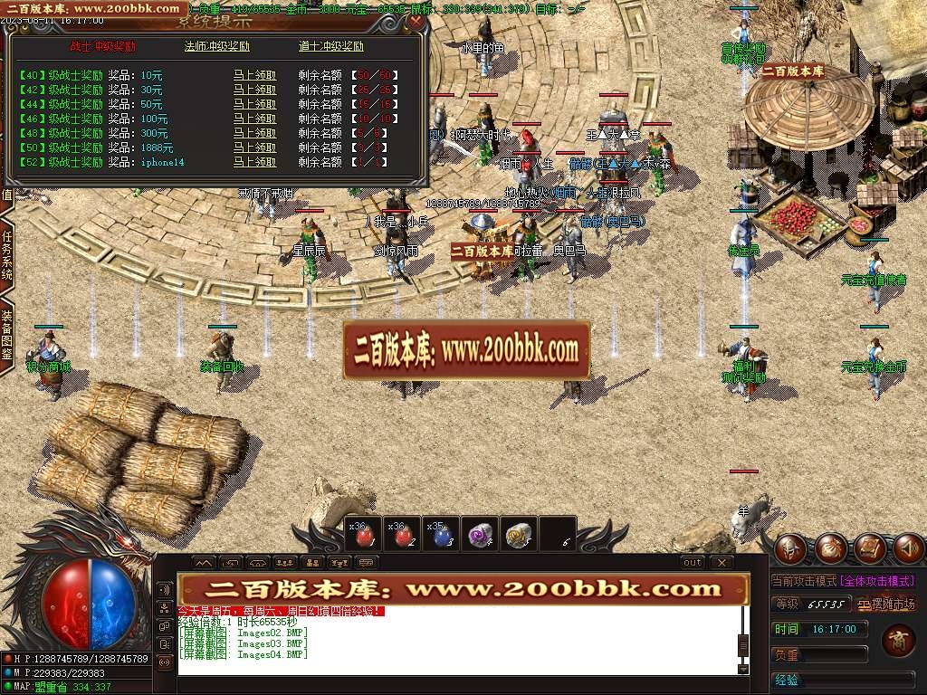 06月专属定制版1.76魔神复古金币三职业版本-传奇单机版-GOM引擎 - GOM