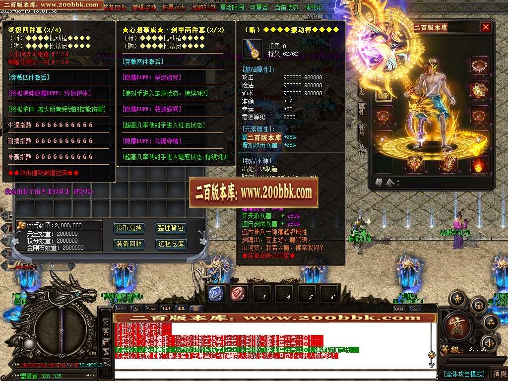 06月兔兔迷失神器激情单职业商业版本库-多大陆-传奇单机版-GOM引擎 - GOM