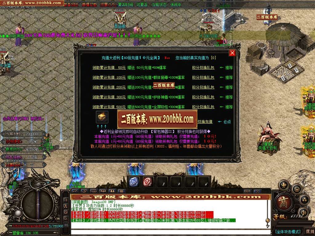 06月兔兔迷失神器激情单职业商业版本库-多大陆-传奇单机版-GOM引擎 - GOM