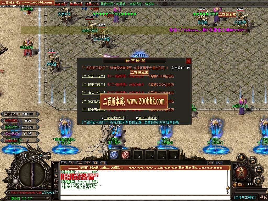 06月兔兔迷失神器激情单职业商业版本库-多大陆-传奇单机版-GOM引擎 - GOM