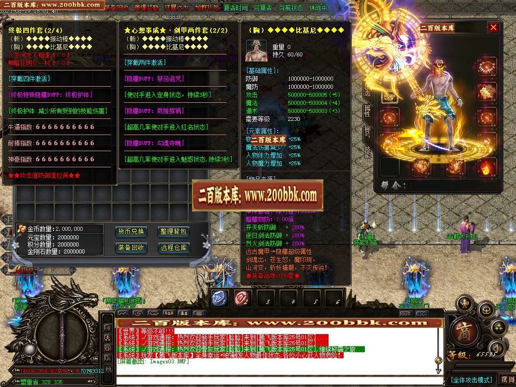 06月兔兔迷失神器激情单职业商业版本库-多大陆-传奇单机版-GOM引擎 - GOM