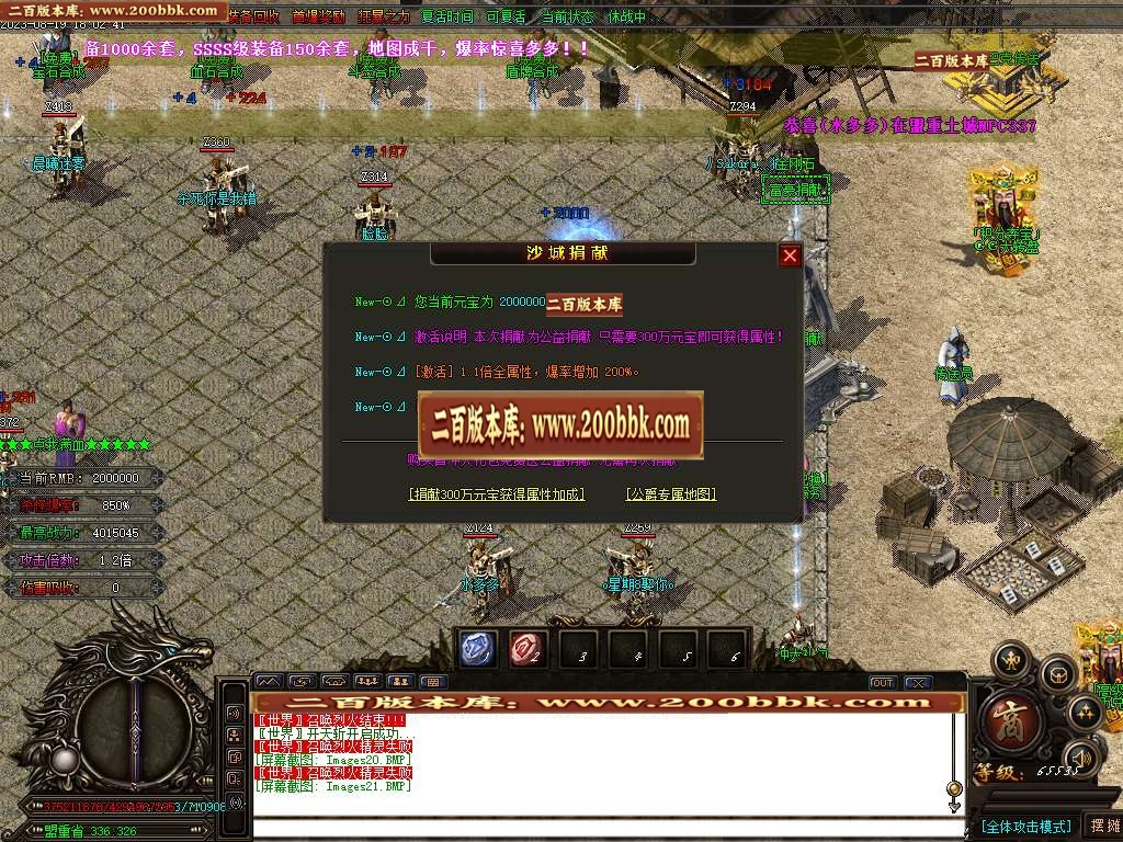06月兔兔迷失神器激情单职业商业版本库-多大陆-传奇单机版-GOM引擎 - GOM