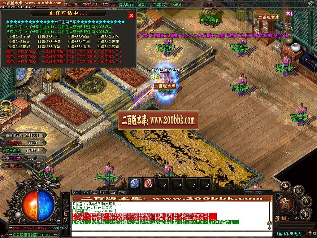 06月兔兔迷失神器激情单职业商业版本库-多大陆-传奇单机版-GOM引擎 - GOM