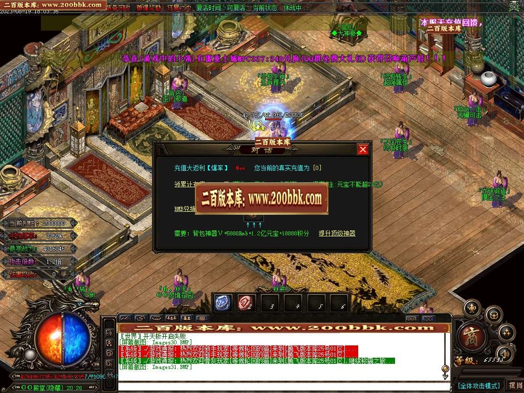 06月兔兔迷失神器激情单职业商业版本库-多大陆-传奇单机版-GOM引擎 - GOM