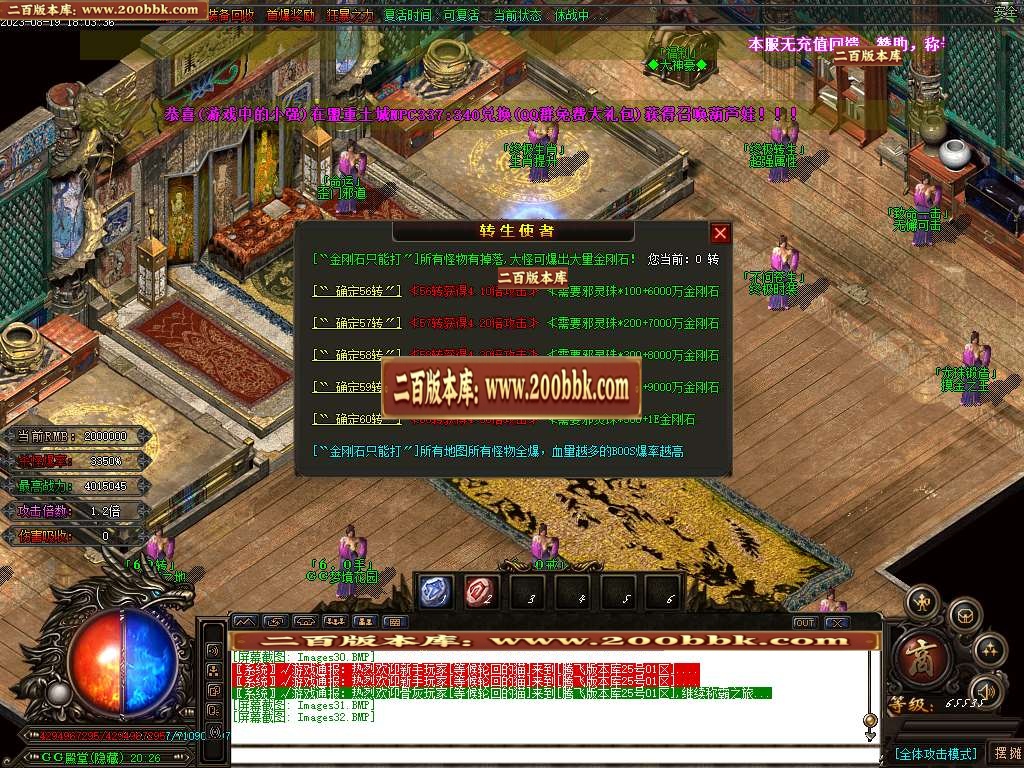 06月兔兔迷失神器激情单职业商业版本库-多大陆-传奇单机版-GOM引擎 - GOM