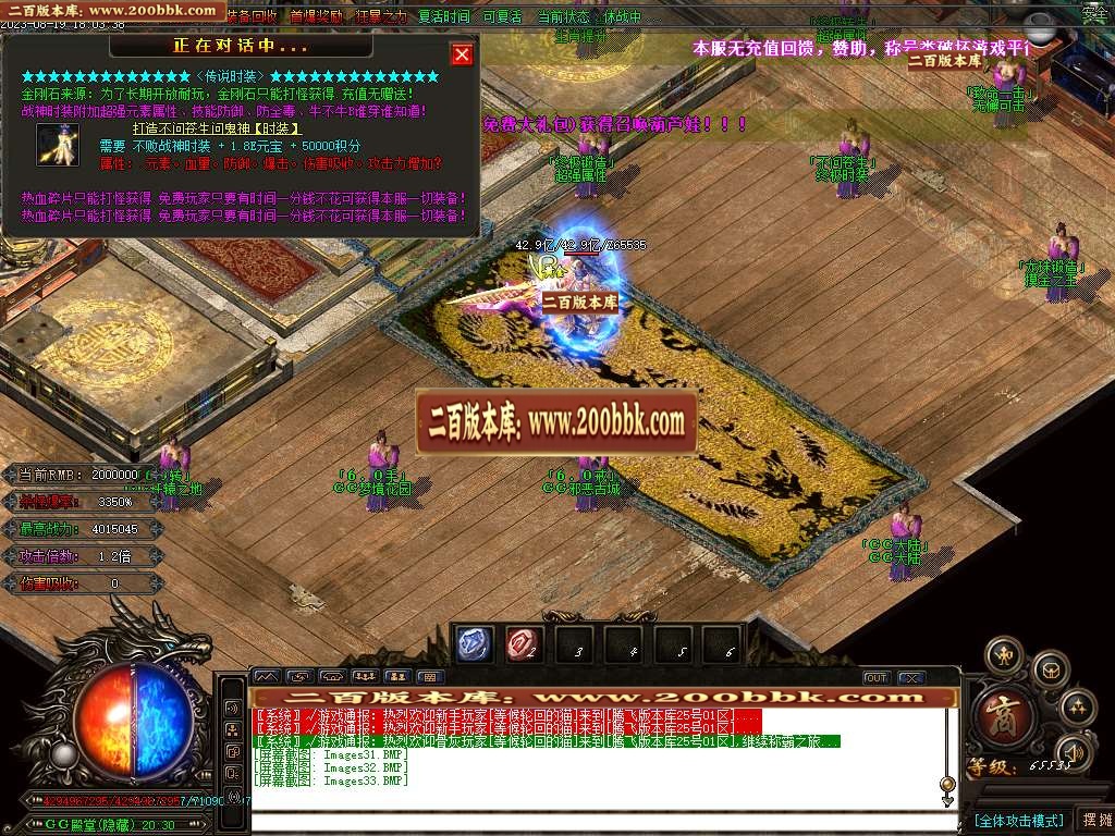 06月兔兔迷失神器激情单职业商业版本库-多大陆-传奇单机版-GOM引擎 - GOM
