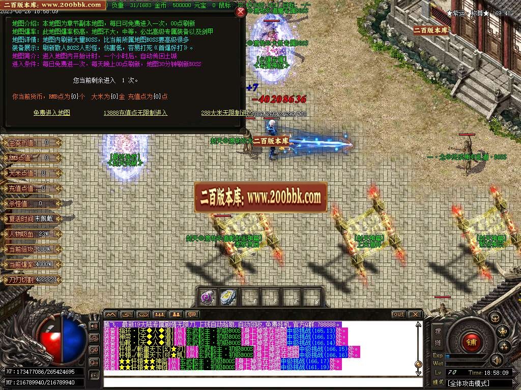06月剑魂大陆带剧情专属单职业商业版本库-十九大陆-传奇单机版-GOM引擎 - GOM