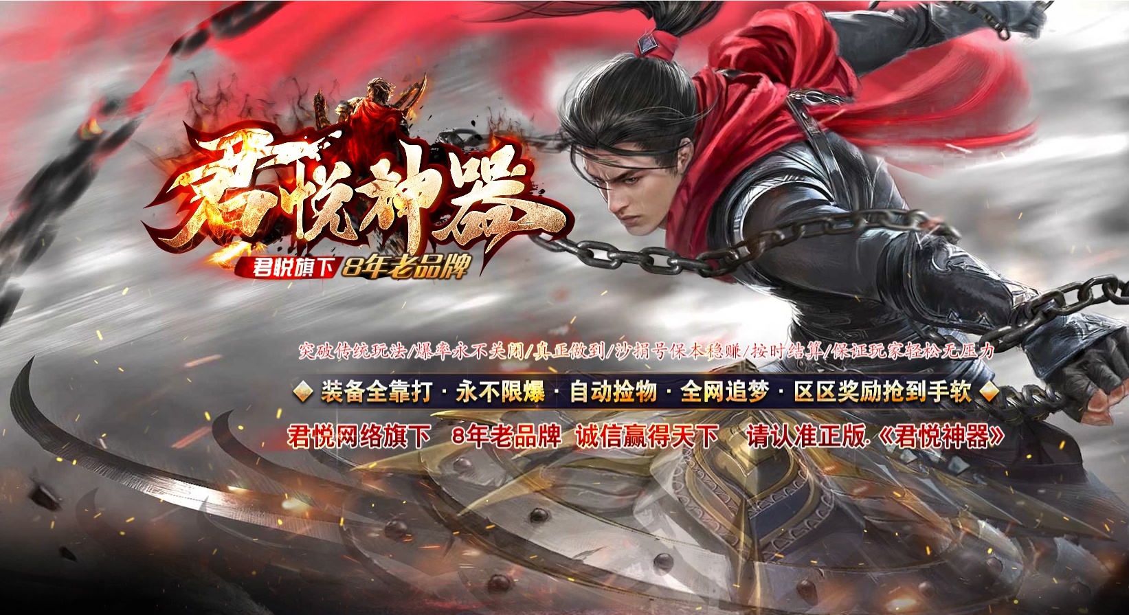 06月君悦神器忘忧单职业商业版本库-传奇单机版-GOM引擎
