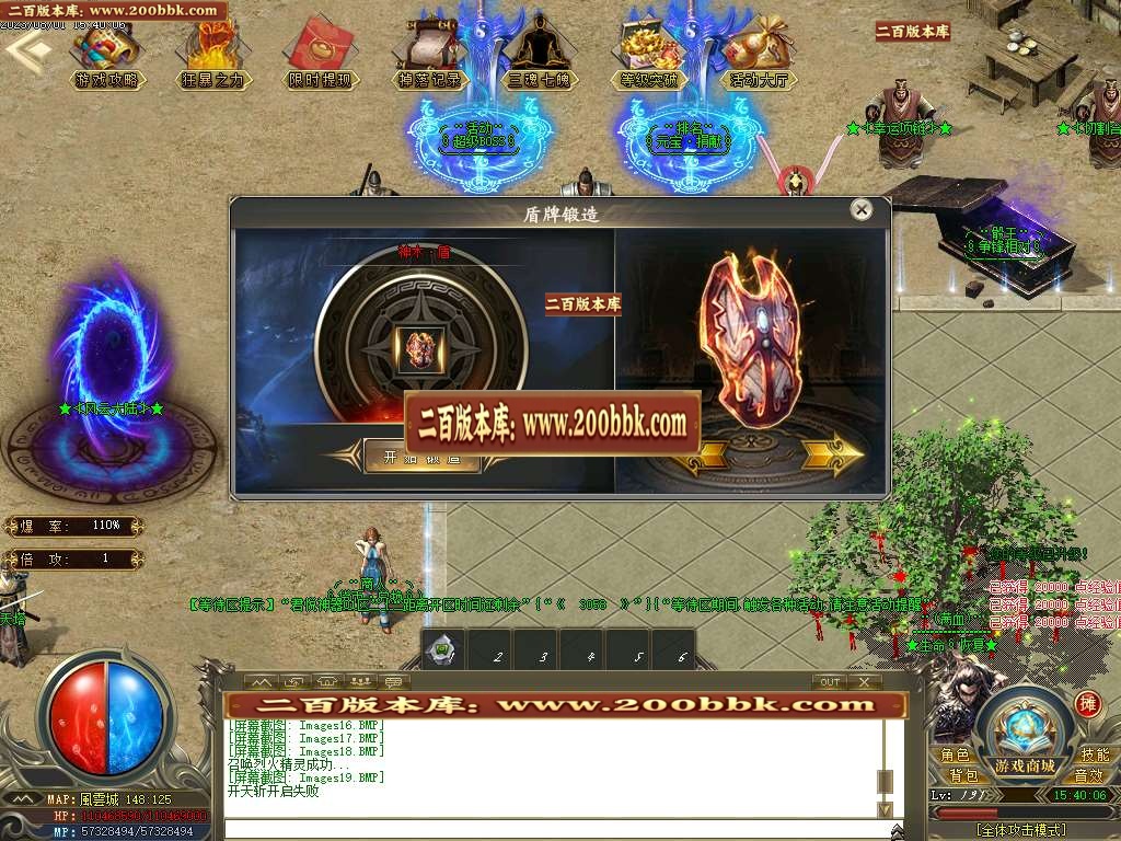 06月君悦神器忘忧单职业商业版本库-传奇单机版-GOM引擎 - GOM
