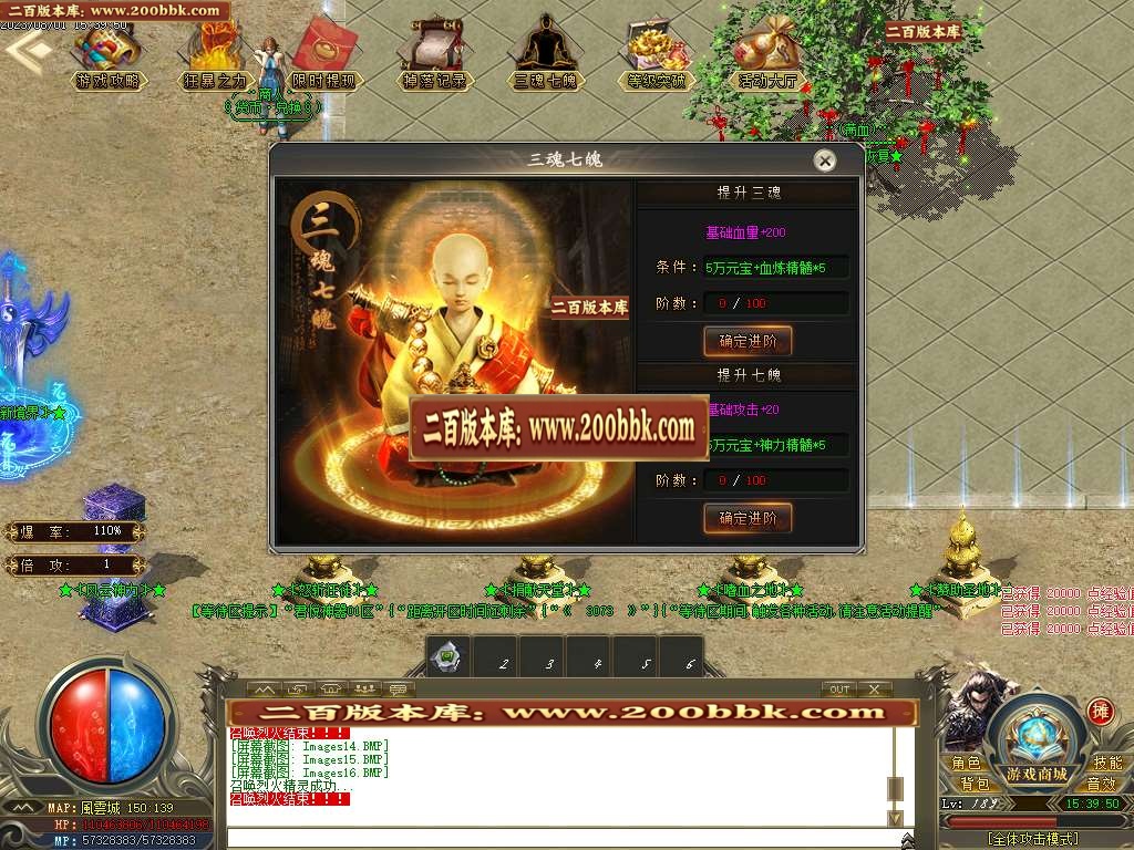 06月君悦神器忘忧单职业商业版本库-传奇单机版-GOM引擎 - GOM