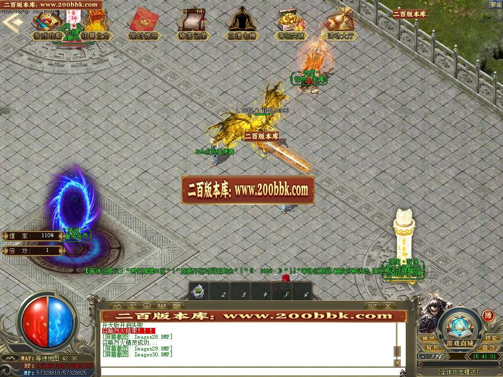 06月君悦神器忘忧单职业商业版本库-传奇单机版-GOM引擎 - GOM