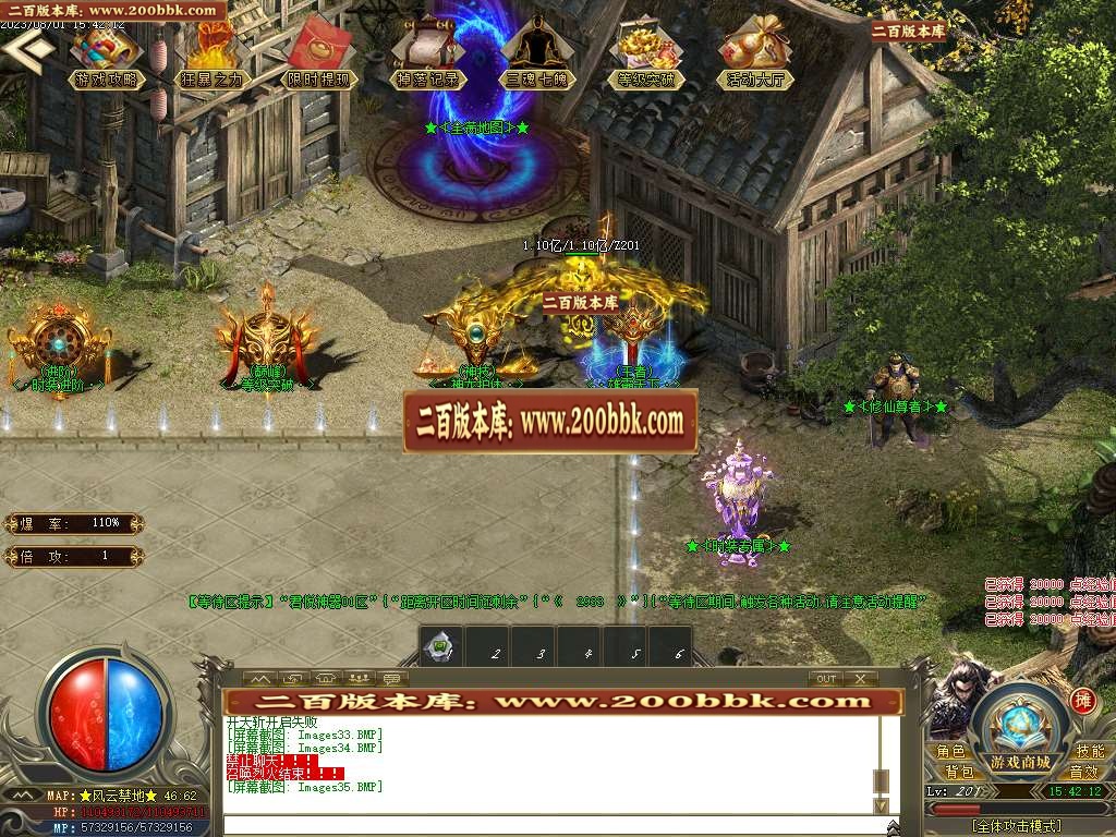 06月君悦神器忘忧单职业商业版本库-传奇单机版-GOM引擎 - GOM