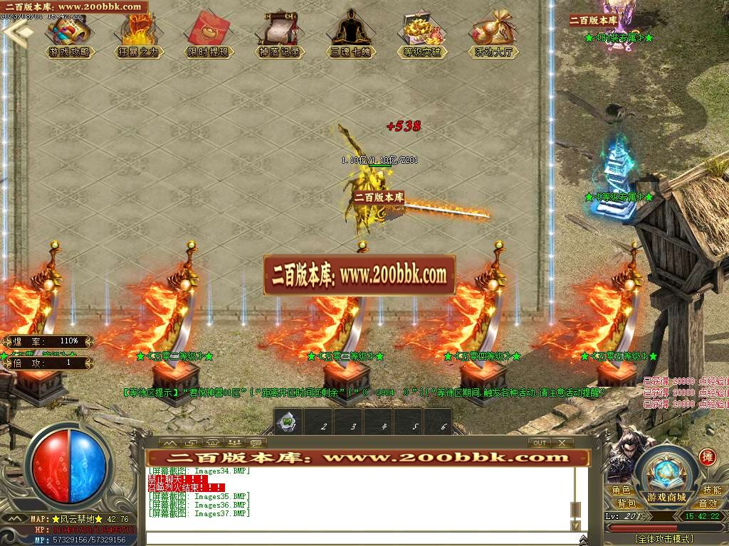 06月君悦神器忘忧单职业商业版本库-传奇单机版-GOM引擎 - GOM