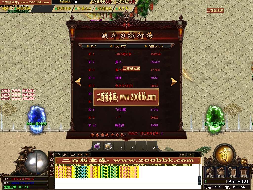 06月万古OL单职业商业版本库-传奇单机版-GOM引擎 - GOM