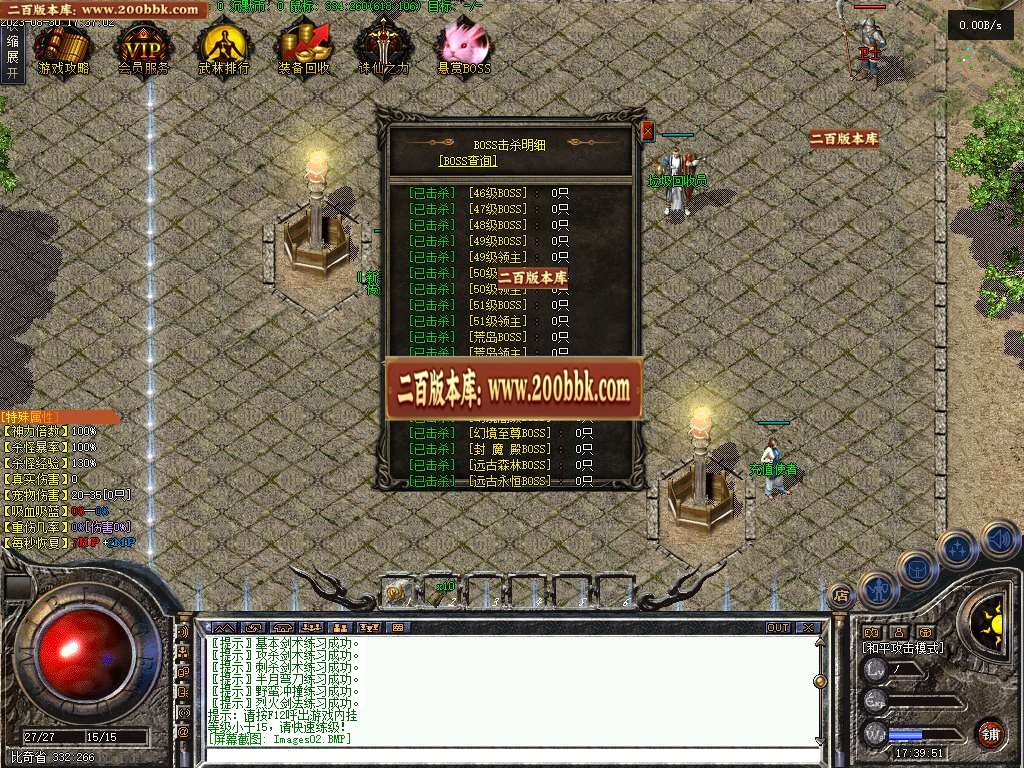 06月大叔沉默复古怀旧三职业商业版本库-第六大陆-传奇单机版-GEE引擎 - GEE