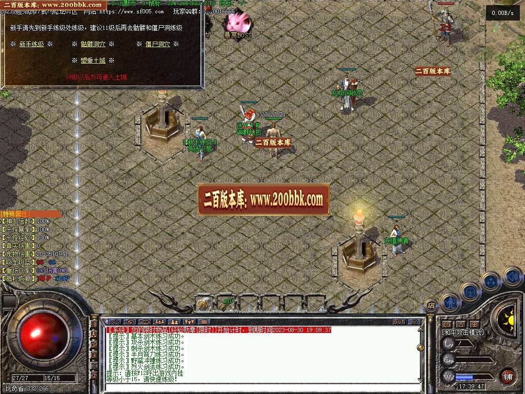 06月大叔沉默复古怀旧三职业商业版本库-第六大陆-传奇单机版-GEE引擎 - GEE