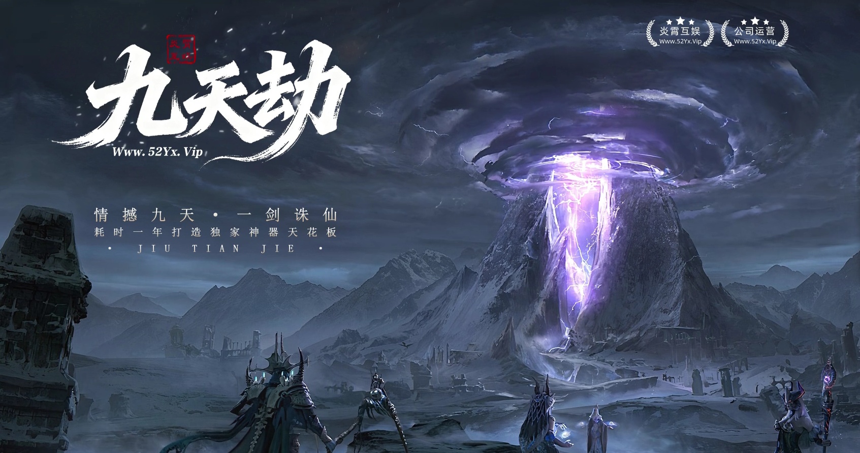 06月九天劫单职业传奇服务端-七大陆-传奇单机版-GOM引擎