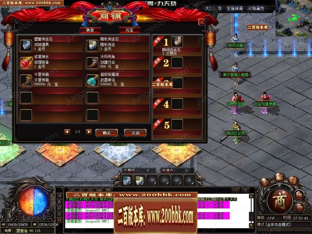 06月九天劫单职业传奇服务端-七大陆-传奇单机版-GOM引擎 - GOM