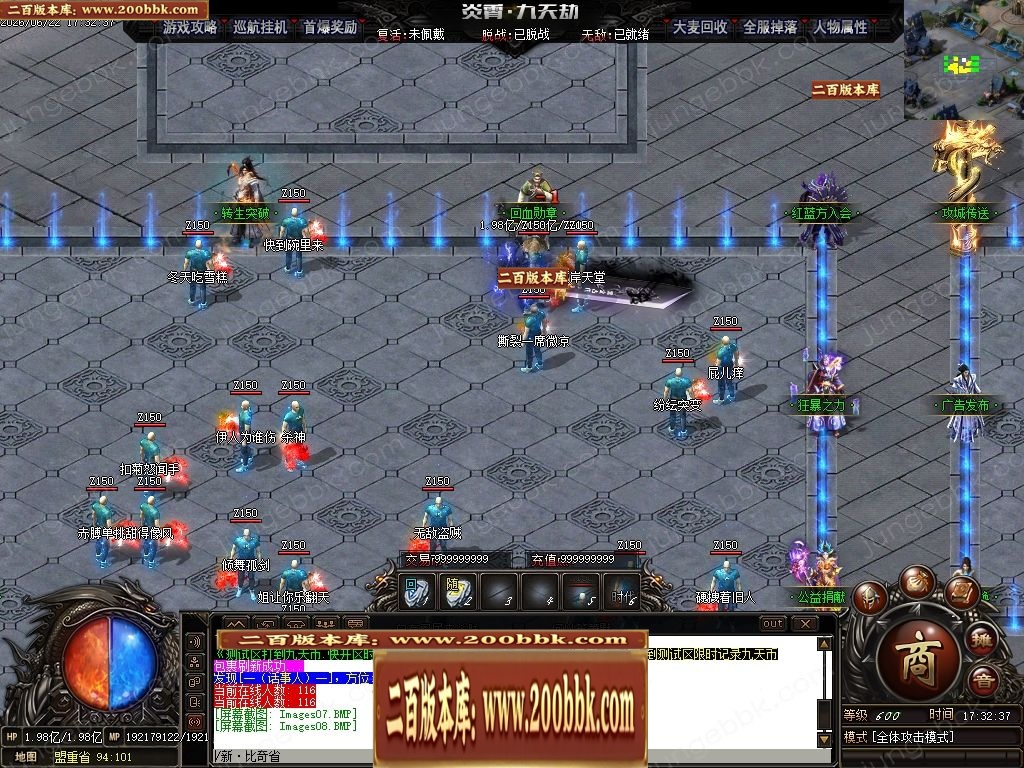 06月九天劫单职业传奇服务端-七大陆-传奇单机版-GOM引擎 - GOM