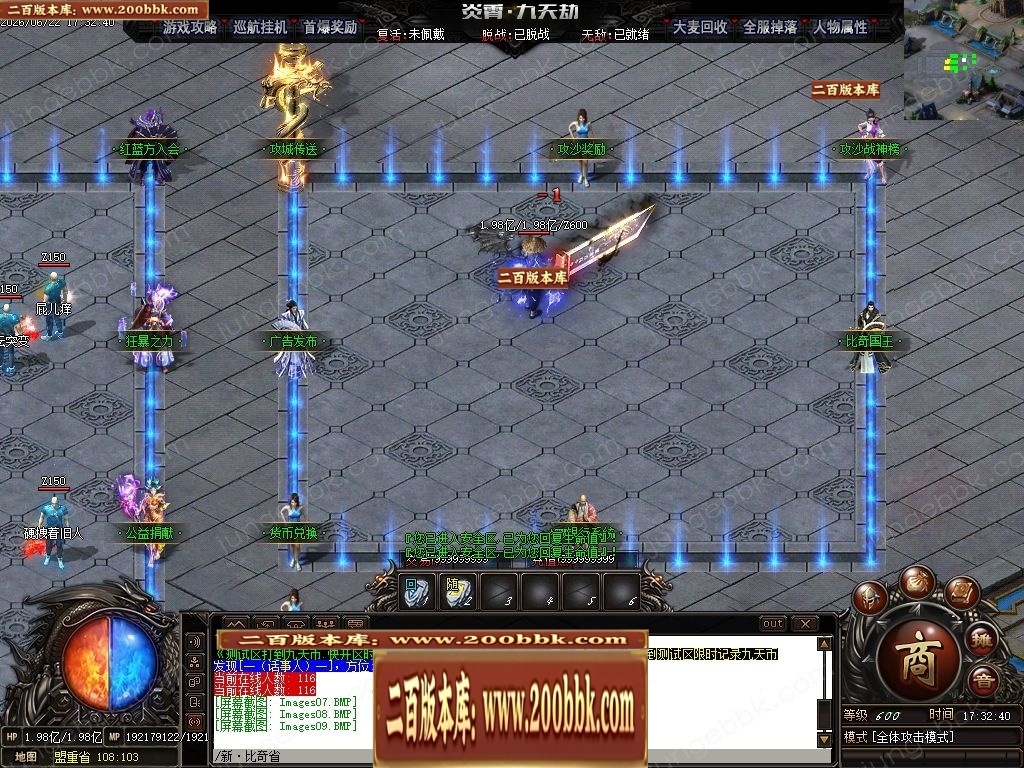 06月九天劫单职业传奇服务端-七大陆-传奇单机版-GOM引擎 - GOM