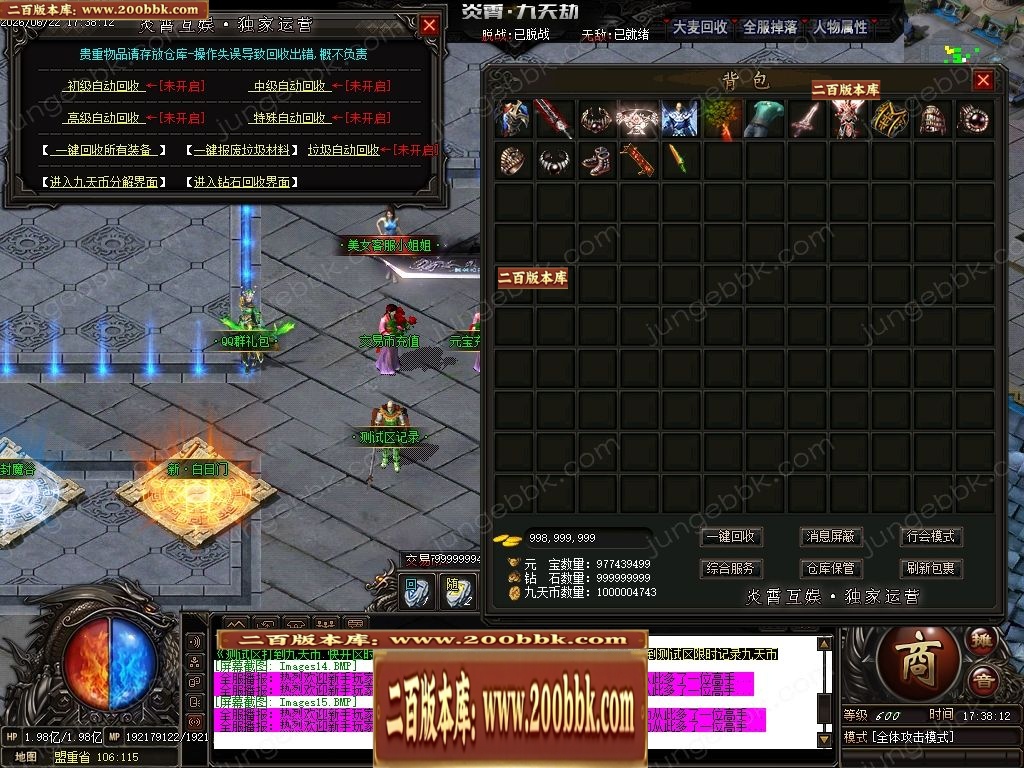 06月九天劫单职业传奇服务端-七大陆-传奇单机版-GOM引擎 - GOM