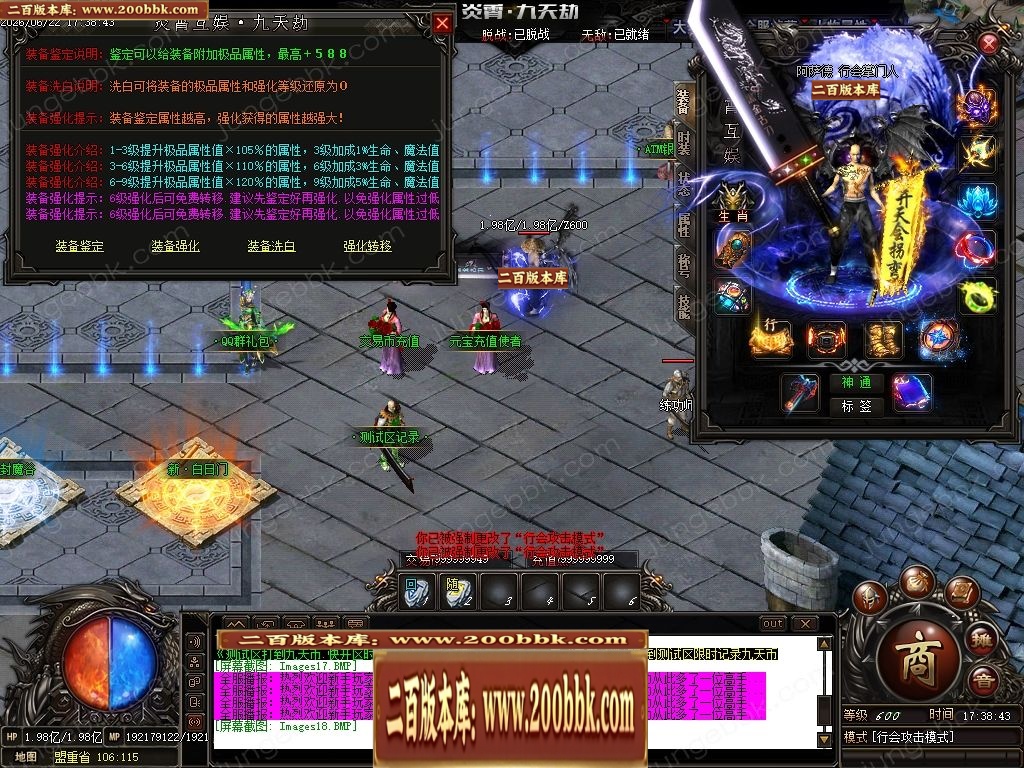 06月九天劫单职业传奇服务端-七大陆-传奇单机版-GOM引擎 - GOM