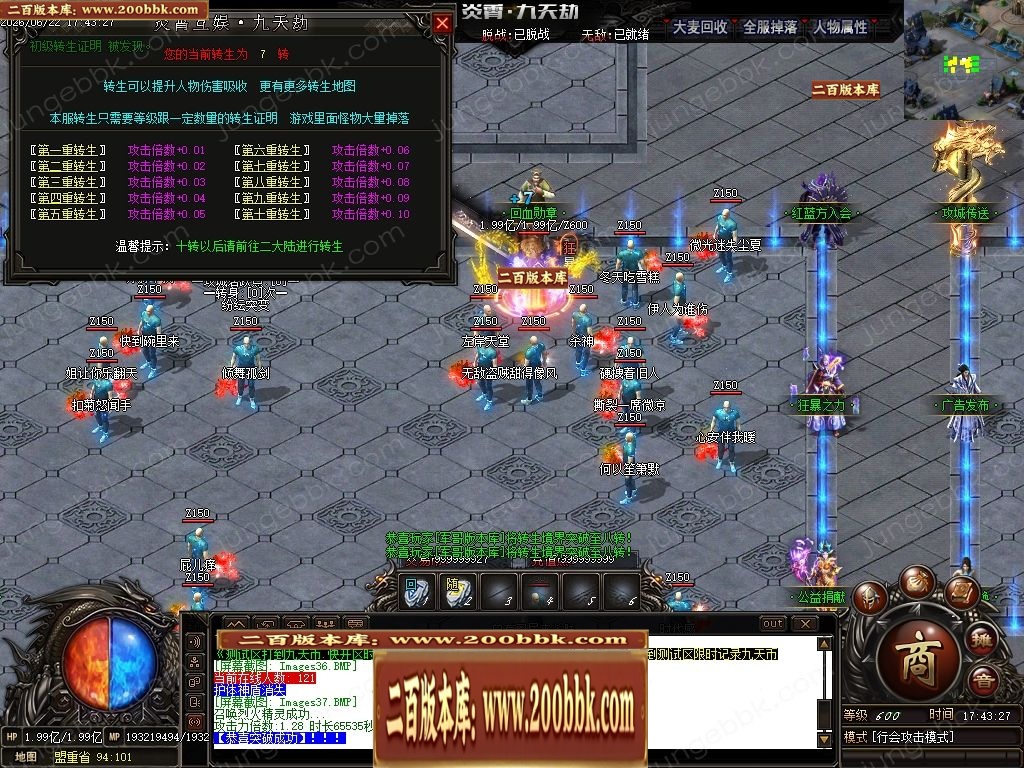 06月九天劫单职业传奇服务端-七大陆-传奇单机版-GOM引擎 - GOM