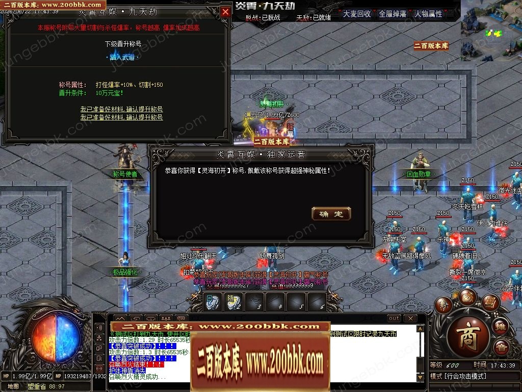06月九天劫单职业传奇服务端-七大陆-传奇单机版-GOM引擎 - GOM