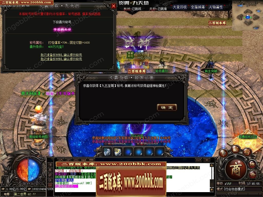 06月九天劫单职业传奇服务端-七大陆-传奇单机版-GOM引擎 - GOM
