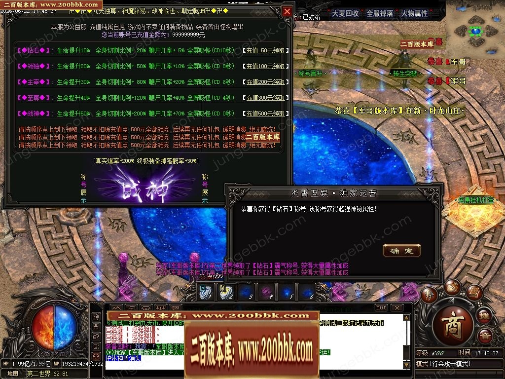 06月九天劫单职业传奇服务端-七大陆-传奇单机版-GOM引擎 - GOM
