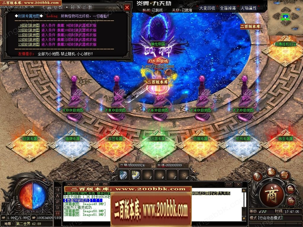 06月九天劫单职业传奇服务端-七大陆-传奇单机版-GOM引擎 - GOM