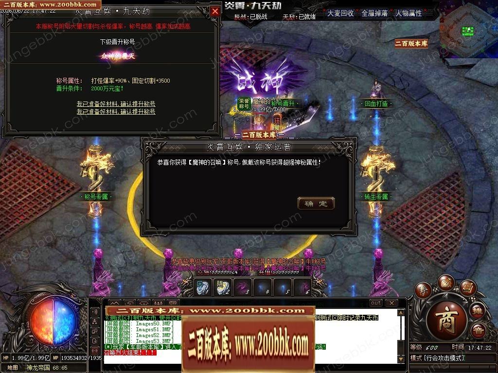 06月九天劫单职业传奇服务端-七大陆-传奇单机版-GOM引擎 - GOM
