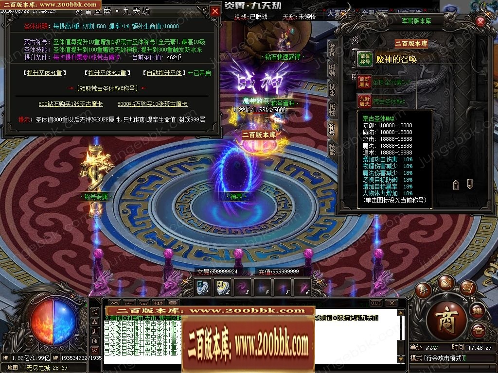 06月九天劫单职业传奇服务端-七大陆-传奇单机版-GOM引擎 - GOM