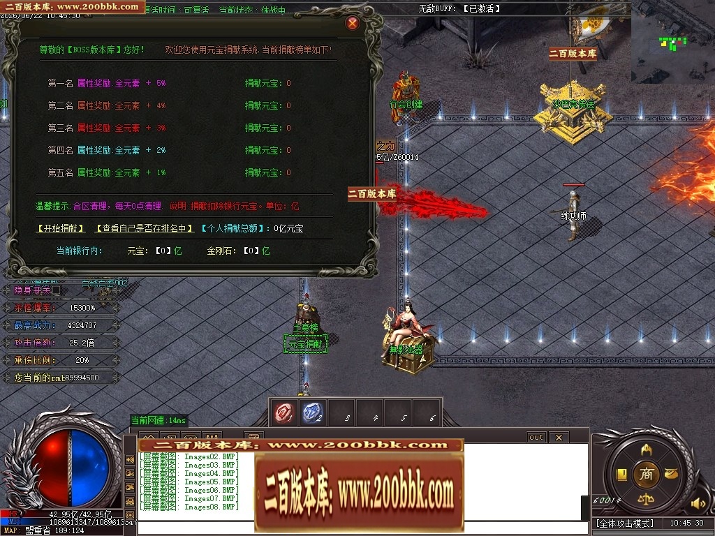 06月無影迷失正版开区激情超变无限刀单职业服务端-第13大陆-传奇单机版-GOM引擎 - GOM