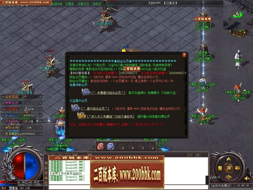 06月無影迷失正版开区激情超变无限刀单职业服务端-第13大陆-传奇单机版-GOM引擎 - GOM