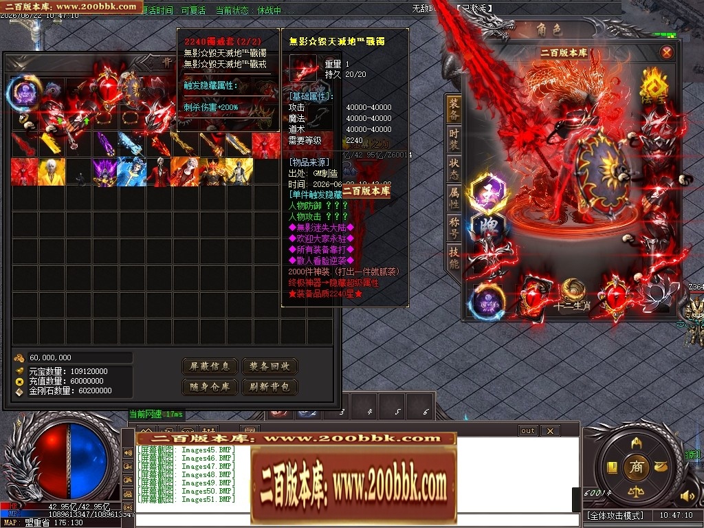 06月無影迷失正版开区激情超变无限刀单职业服务端-第13大陆-传奇单机版-GOM引擎 - GOM