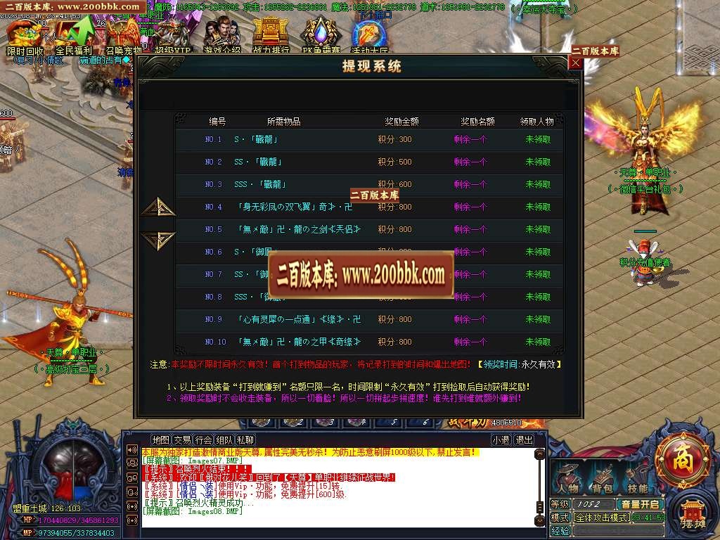 06月天尊迷失单职业传奇商业版本库-传奇单机版-GOM引擎 - GOM