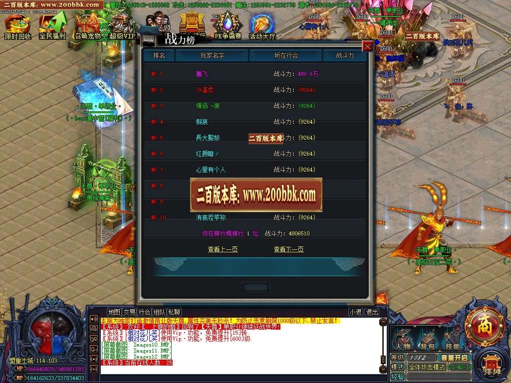 06月天尊迷失单职业传奇商业版本库-传奇单机版-GOM引擎 - GOM