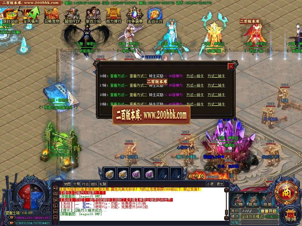 06月天尊迷失单职业传奇商业版本库-传奇单机版-GOM引擎 - GOM