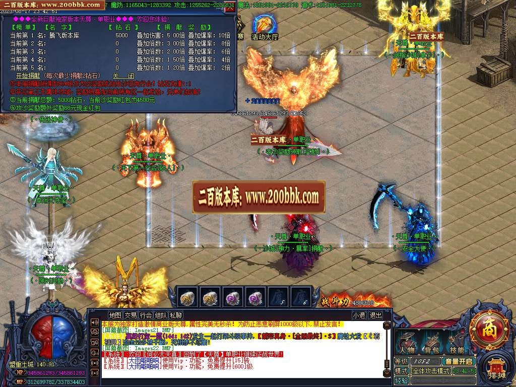 06月天尊迷失单职业传奇商业版本库-传奇单机版-GOM引擎 - GOM