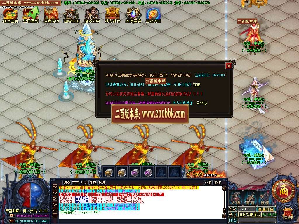 06月天尊迷失单职业传奇商业版本库-传奇单机版-GOM引擎 - GOM