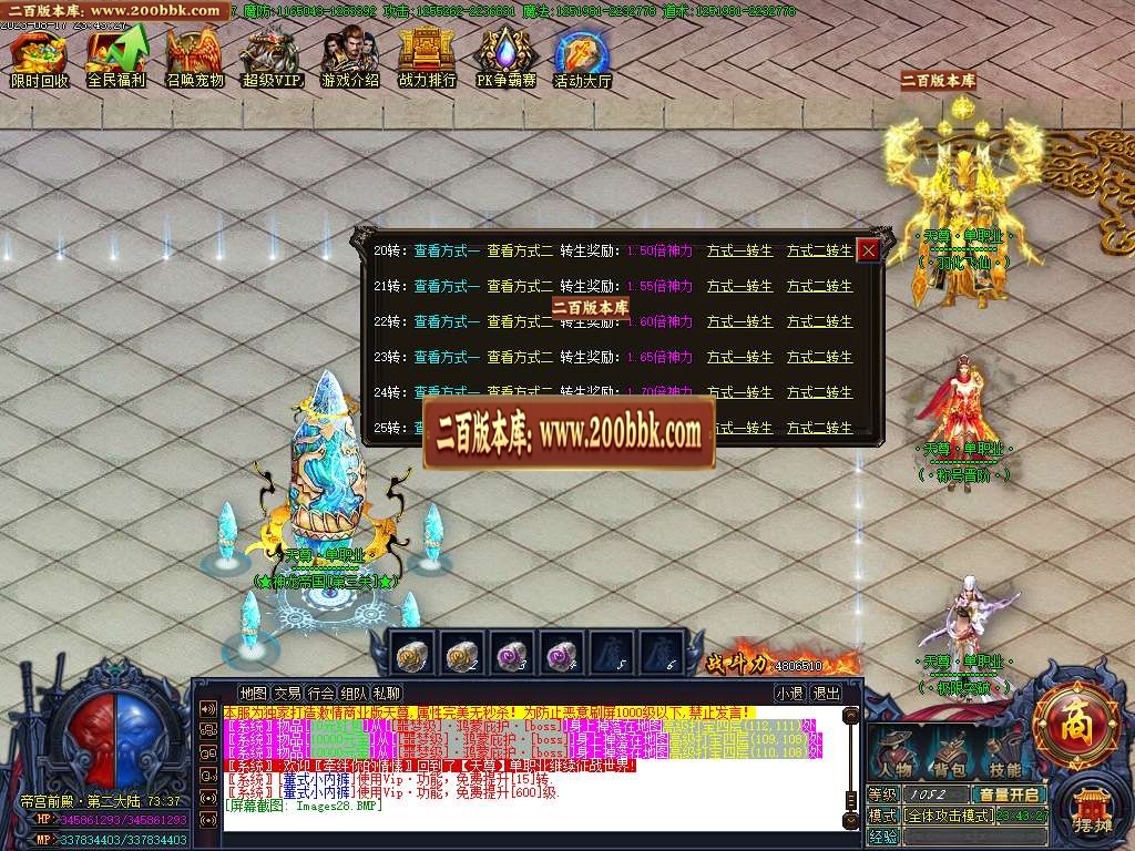 06月天尊迷失单职业传奇商业版本库-传奇单机版-GOM引擎 - GOM