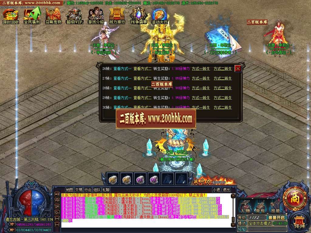 06月天尊迷失单职业传奇商业版本库-传奇单机版-GOM引擎 - GOM