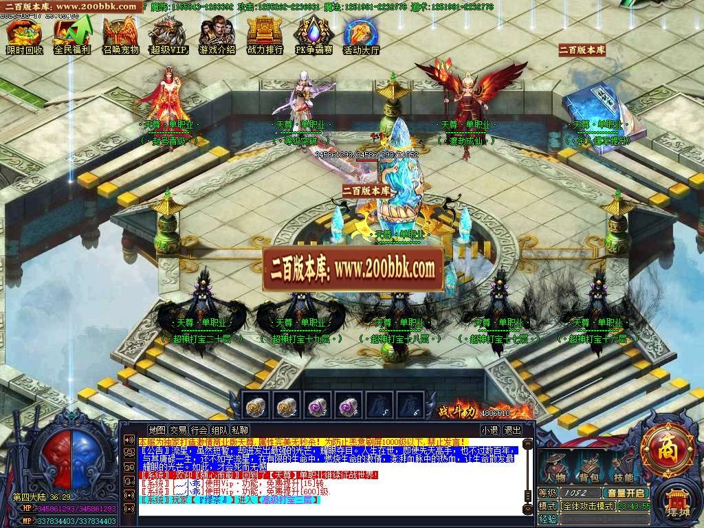06月天尊迷失单职业传奇商业版本库-传奇单机版-GOM引擎 - GOM