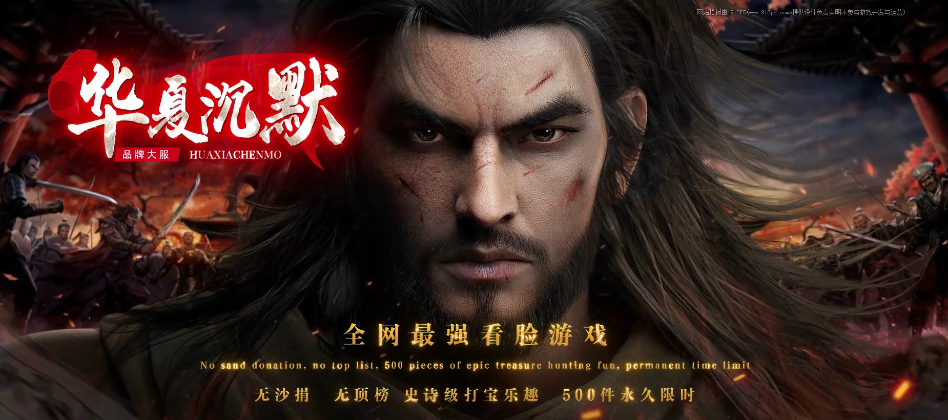 06月华夏沉默微变三职业商业版本库-传奇单机版-GOM引擎