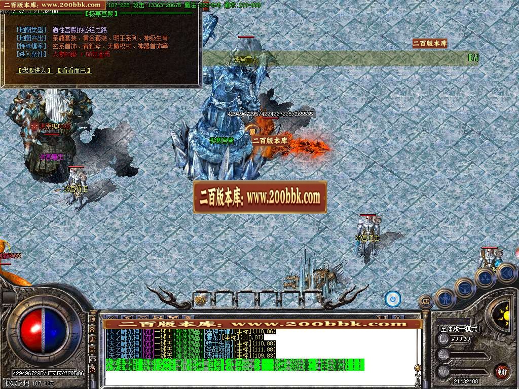 06月华夏沉默微变三职业商业版本库-传奇单机版-GOM引擎 - GOM