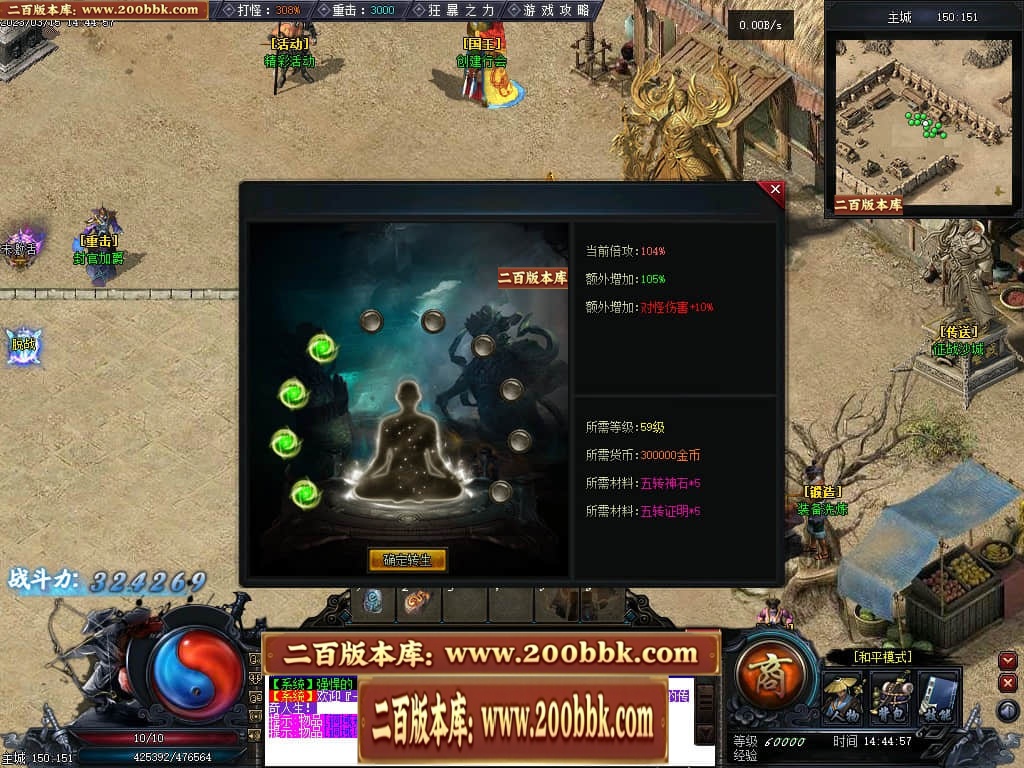 06月天玄策专属神器单职业商业版本库-传奇单机版-GEE引擎 - GEE