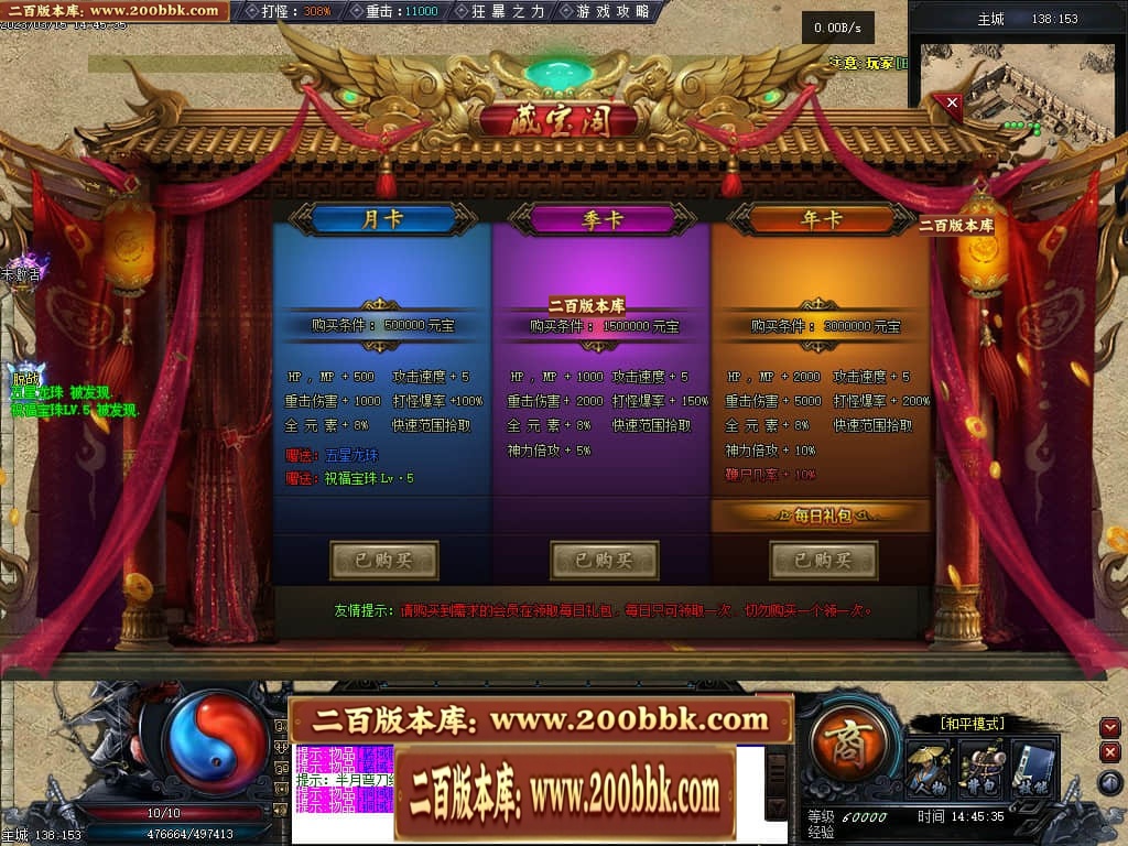 06月天玄策专属神器单职业商业版本库-传奇单机版-GEE引擎 - GEE